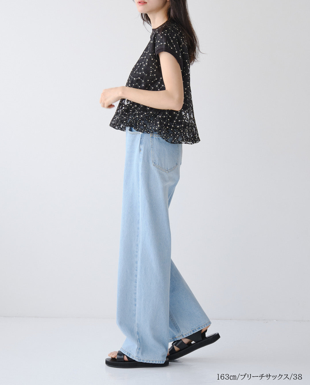 ストレートデニムパンツ