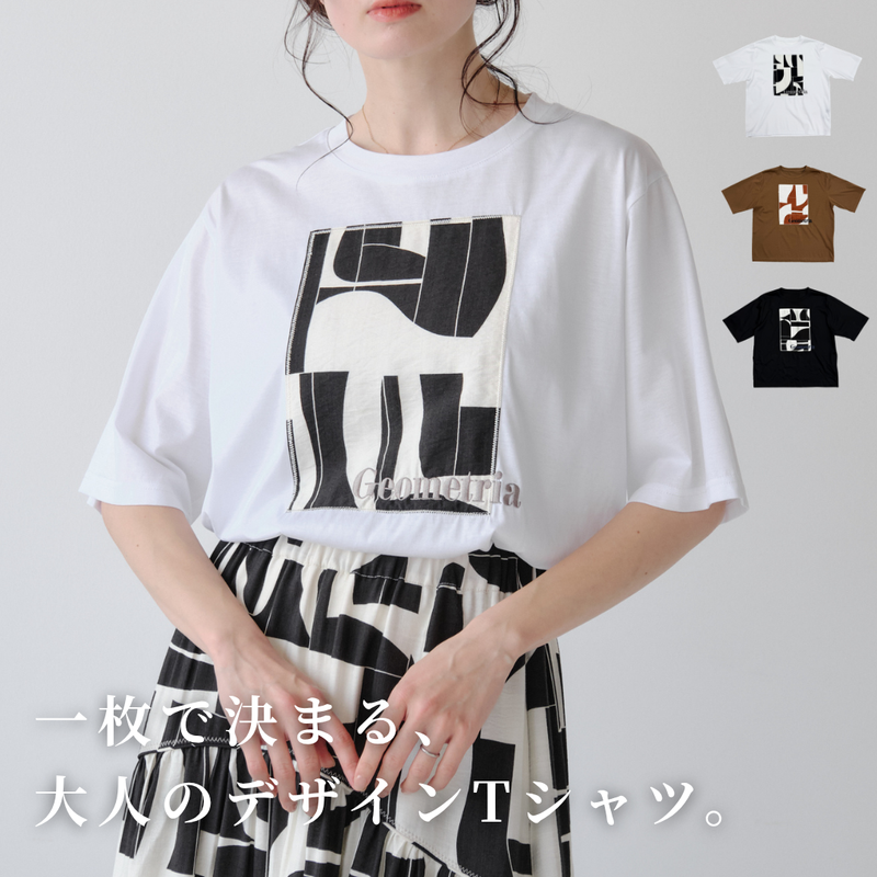 ジオメトリックプリントTシャツ