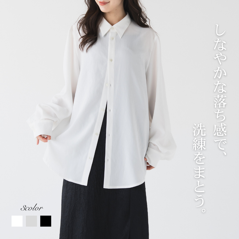 ドライワッシャーブラウス