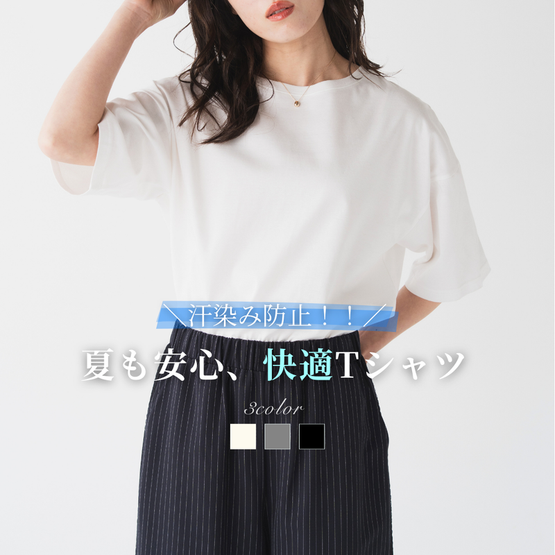 DUOTECHスムースTシャツ