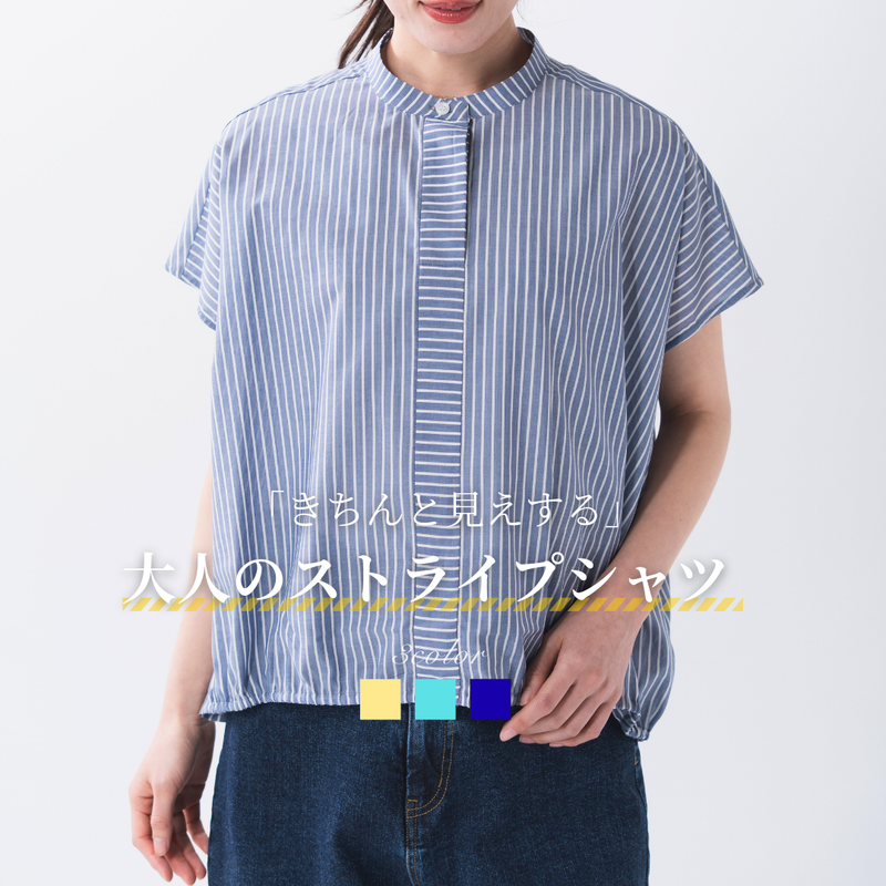 ローンストライプブラウス