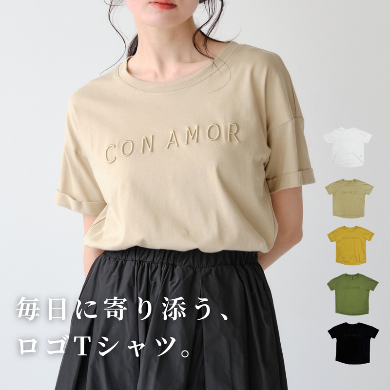立体ロゴ刺繍Tシャツ