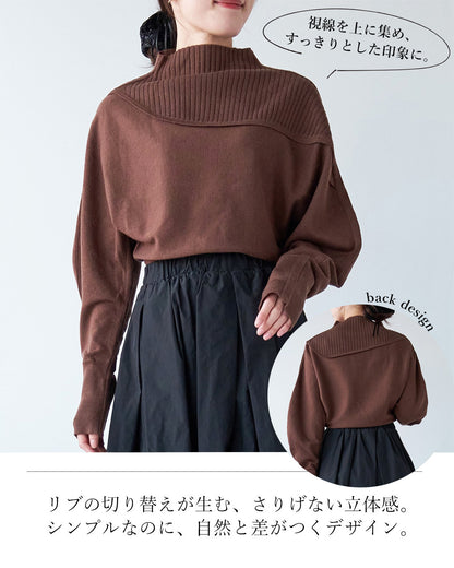 リブ切り替えニット