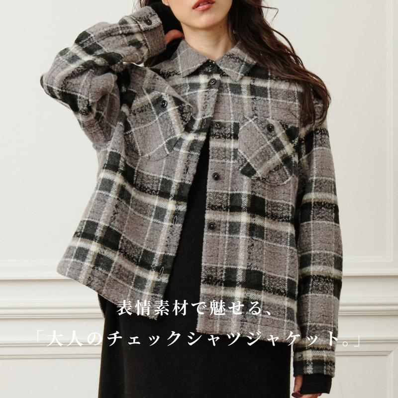 ループチェックシャツジャケット