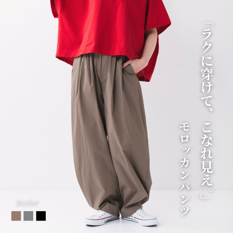 チリメンタイプライターモロッカン