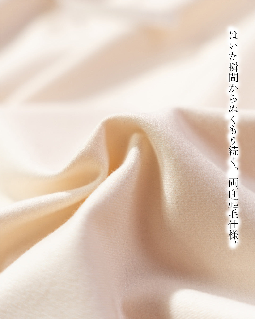 両面起毛イージーワイドパンツ