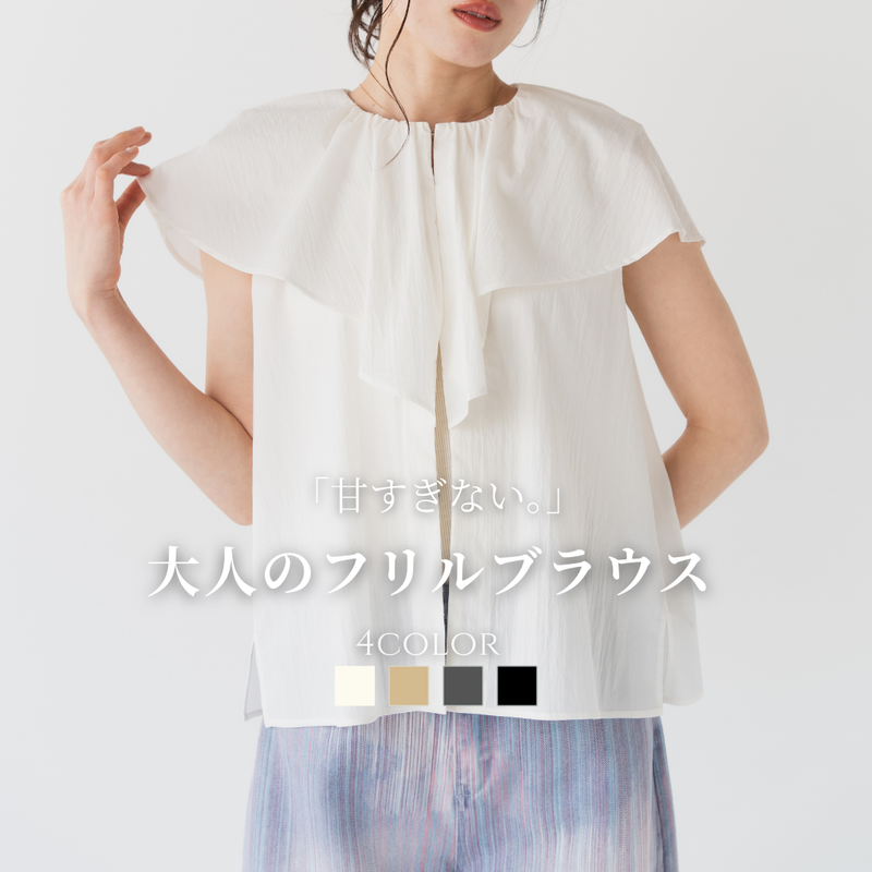 チリメンタイプライターフリルブラウス