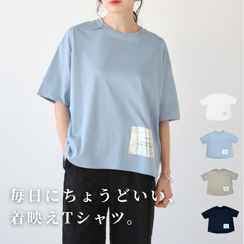 しわ箔プリントTシャツ
