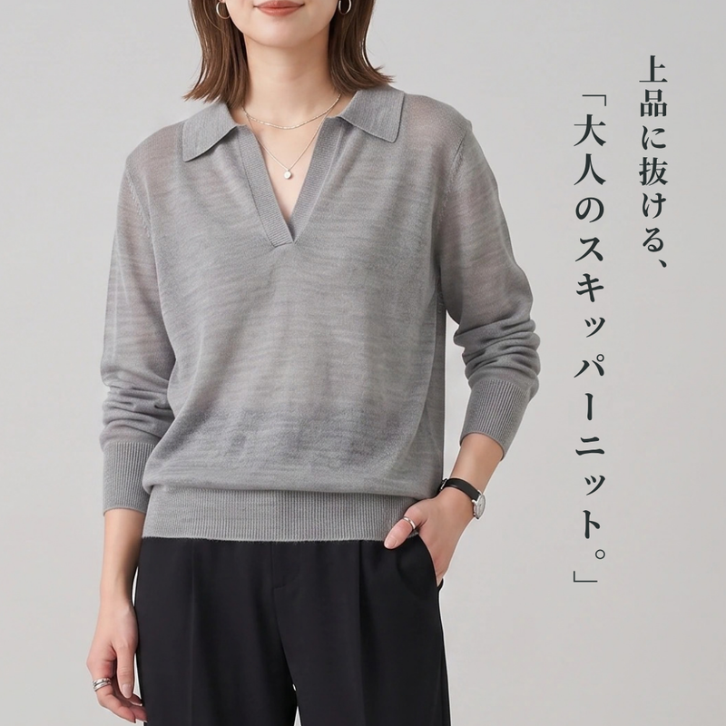 襟付きスキッパーニットプルオーバー