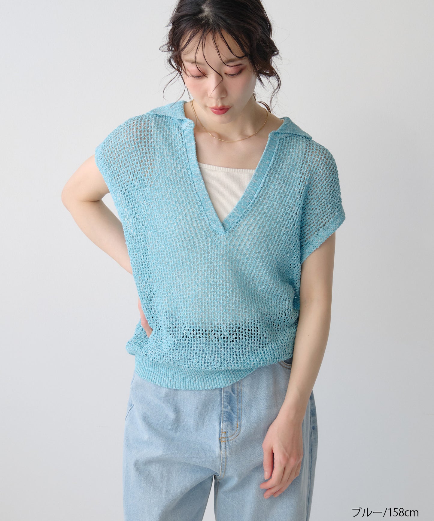 襟付きラメメッシュベスト