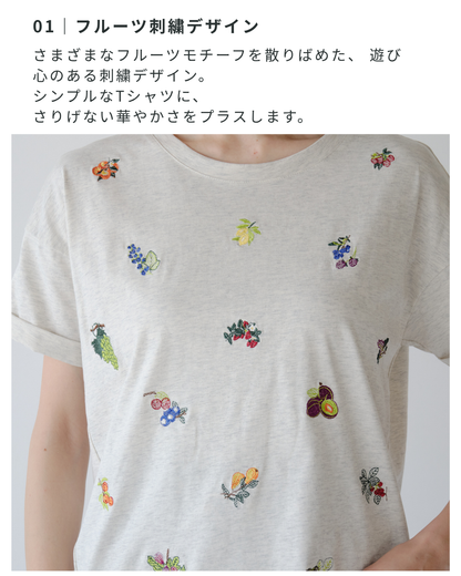 フルーツ刺繍Tシャツ