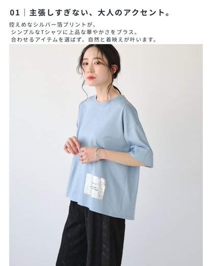 しわ箔プリントTシャツ