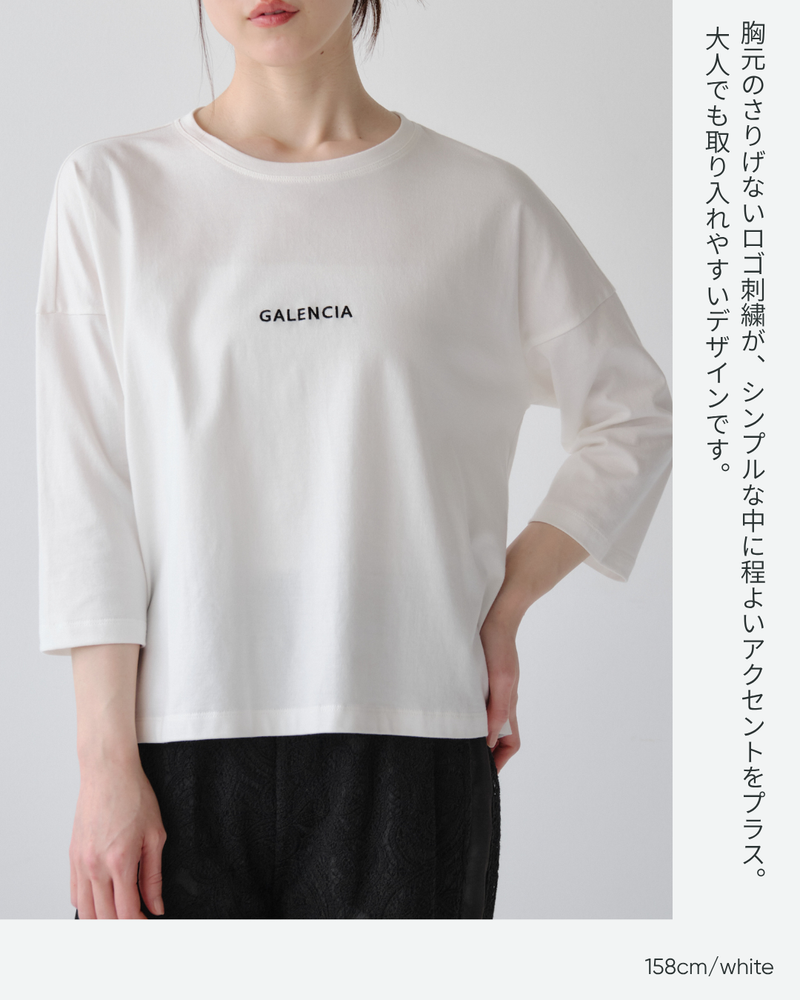 天竺ロゴ刺繍Ｔシャツ