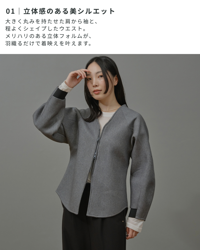 ダブルジップボンディングジャケット