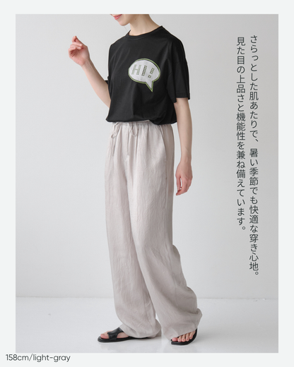 ナイアアセテートツイルイージーワイドパンツ