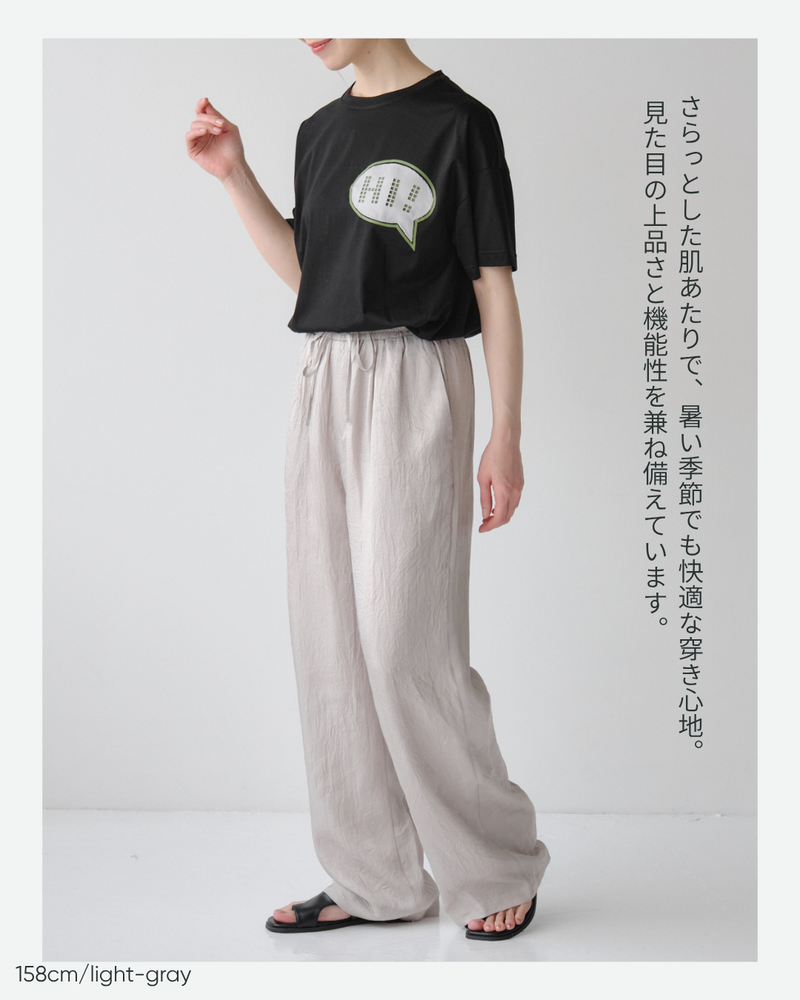 ナイアアセテートツイルイージーワイドパンツ