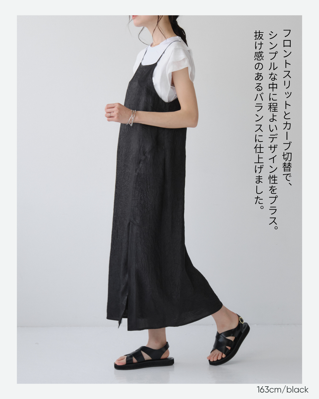 ナイアアセテートツイルキャミワンピース