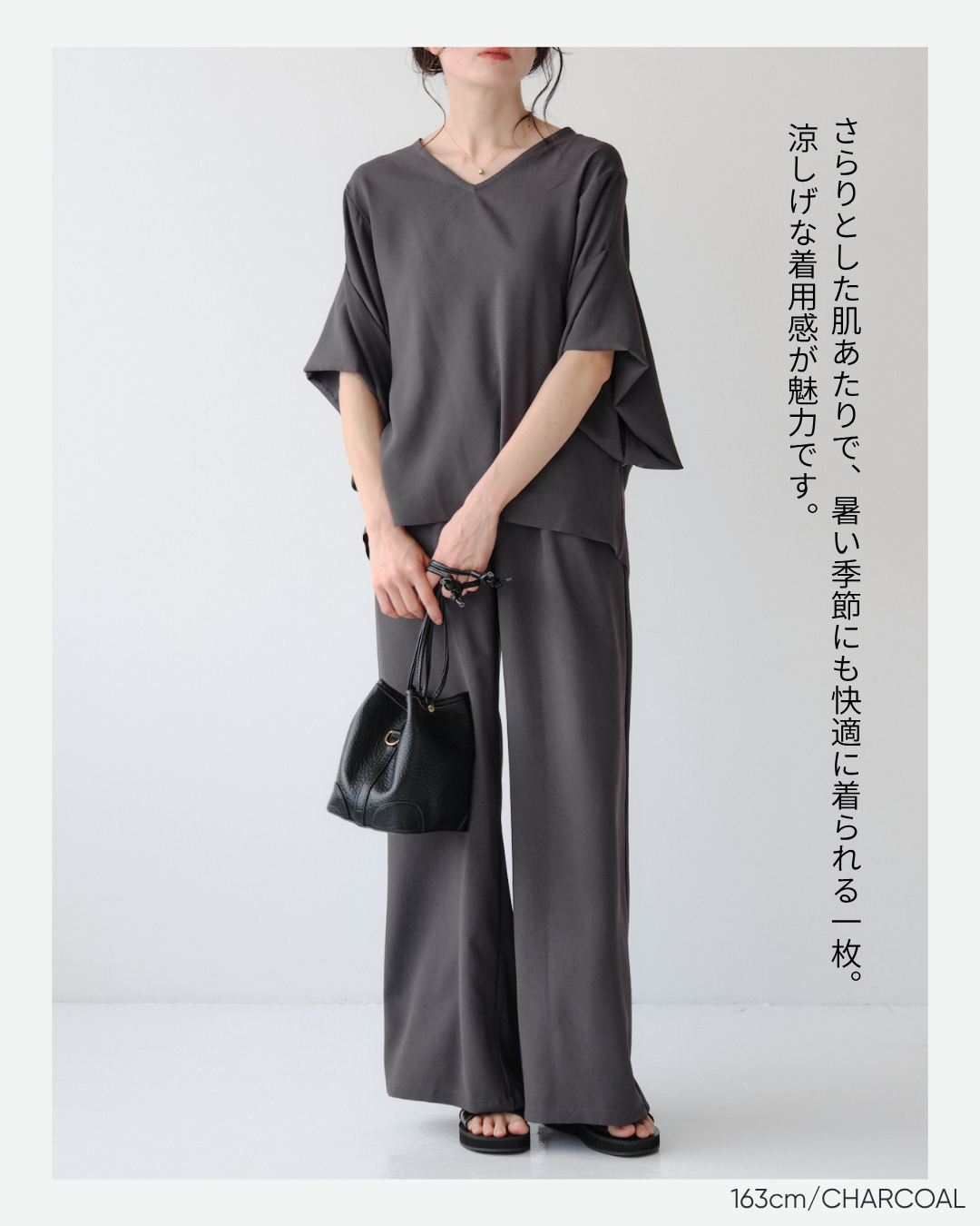 アセテートツイルリライムVネックプルオーバー