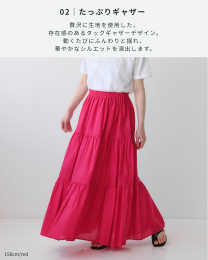 タックギャザースカート