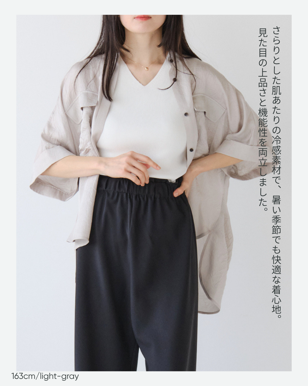 ナイアアセテートツイルシャツ
