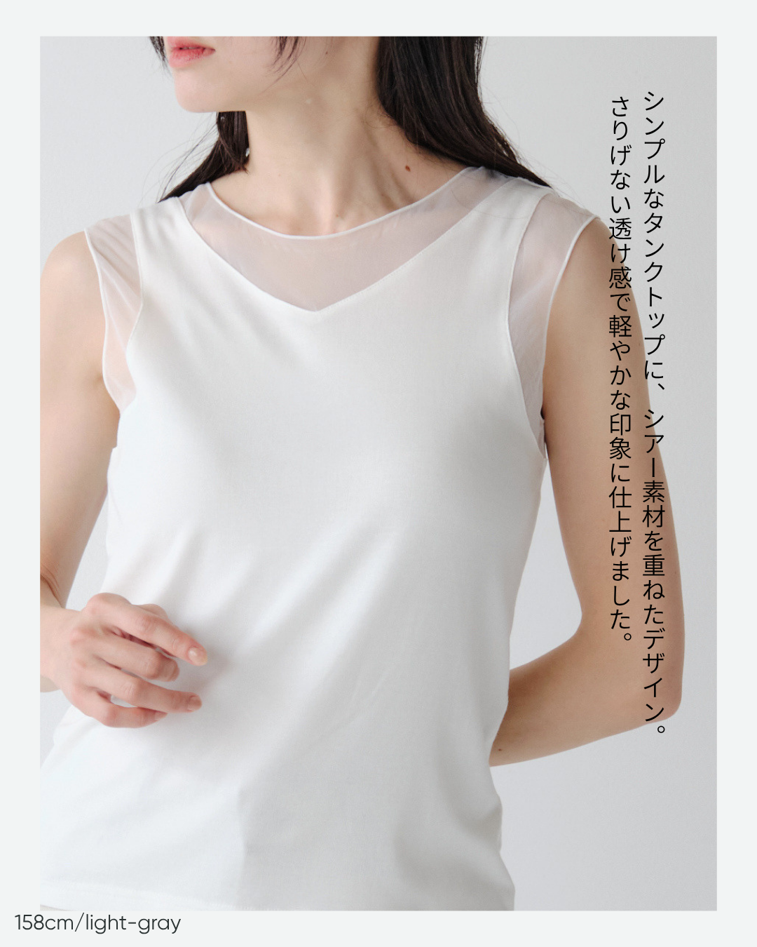 リヨセルベアシアータンクトップ