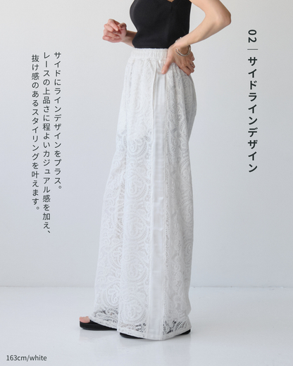 サイドラインペーズリーレースパンツ
