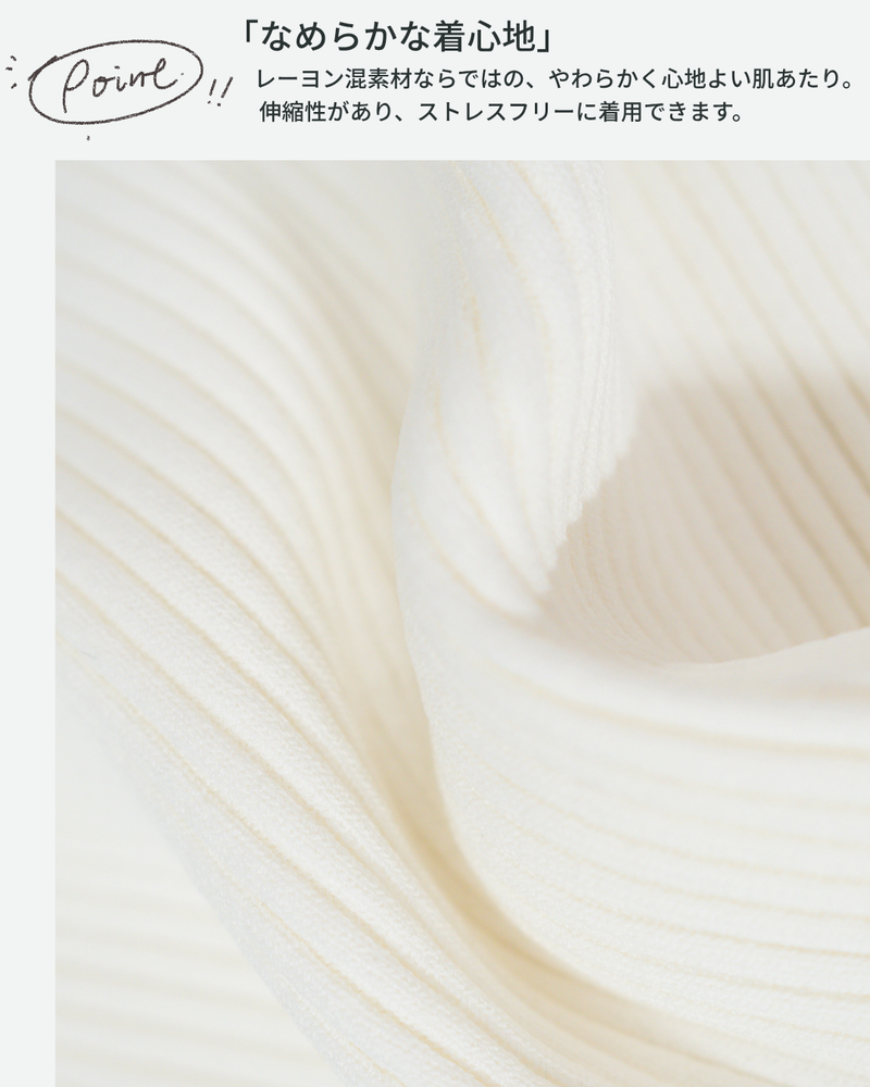 リブスリットＶネックタンクトップ