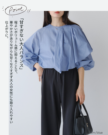 アシンメトリーフリルブラウス