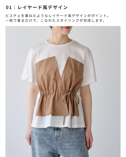 【予約商品】ビスチェライクドロストTシャツ