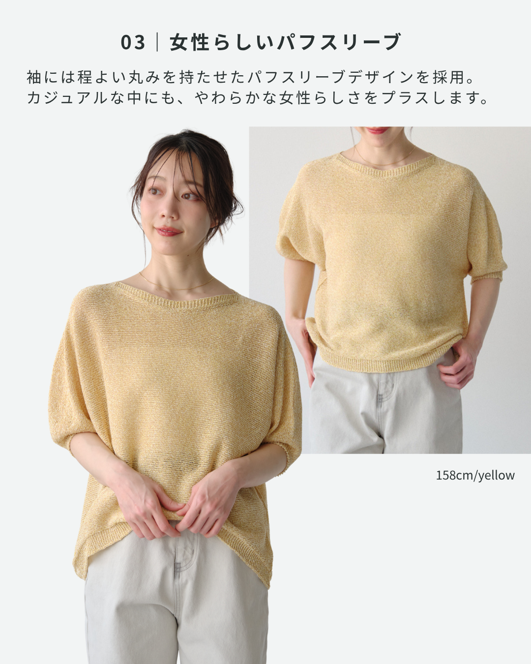 和紙混ドルマンニット