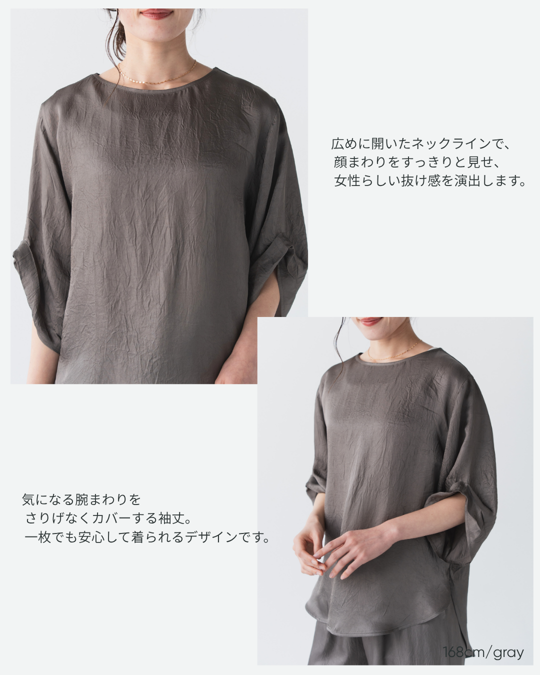 ナイアアセテートツイルブラウス