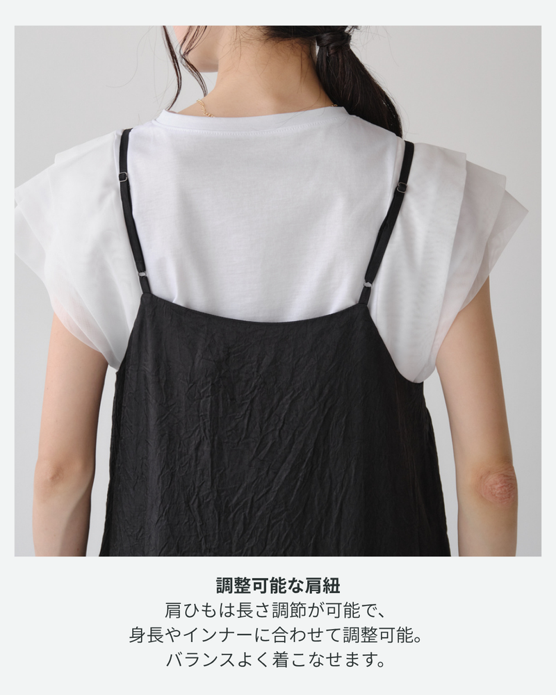 ナイアアセテートツイルキャミワンピース