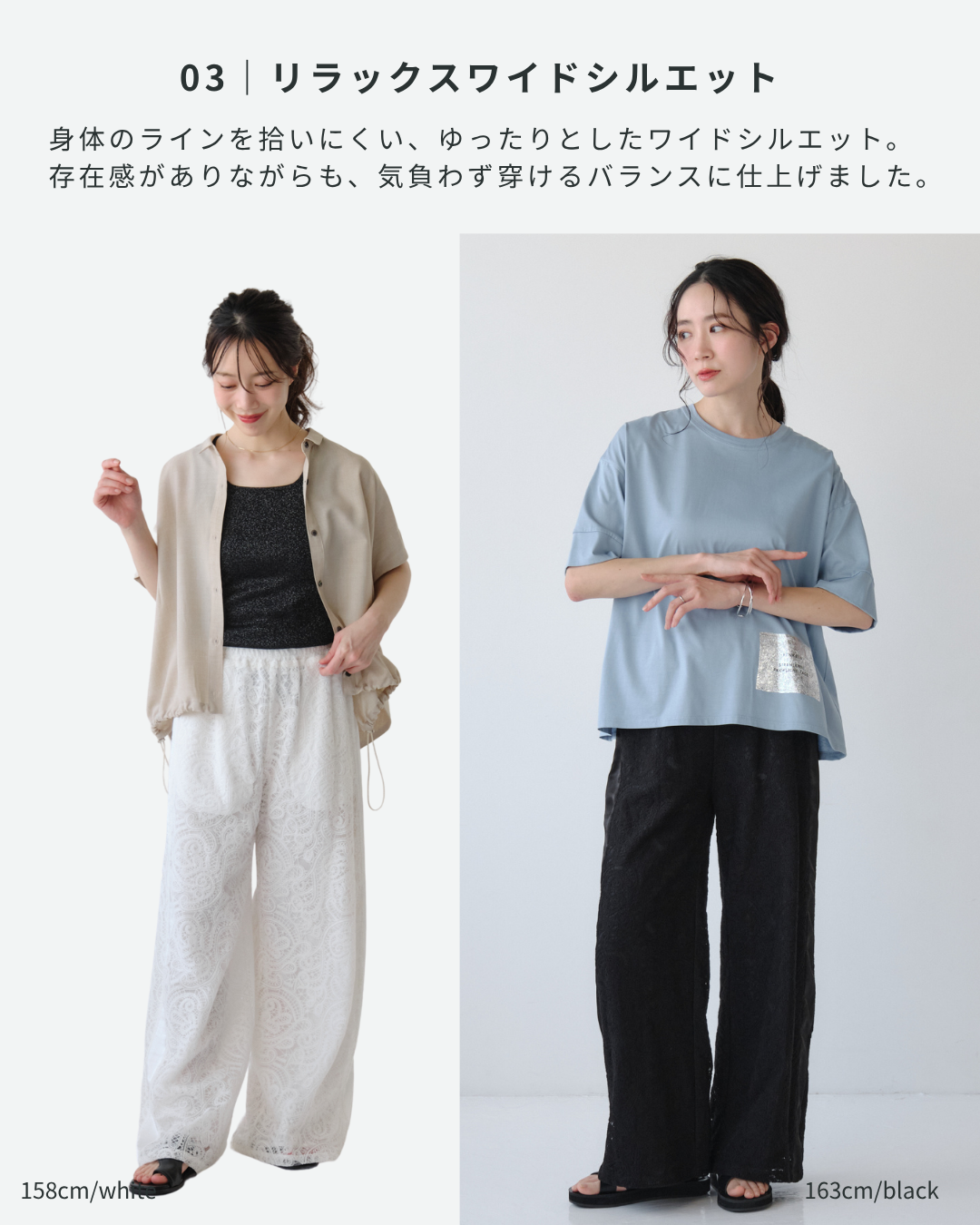 サイドラインペーズリーレースパンツ