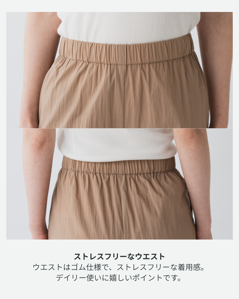 チリメンタイプライターワイドパンツ