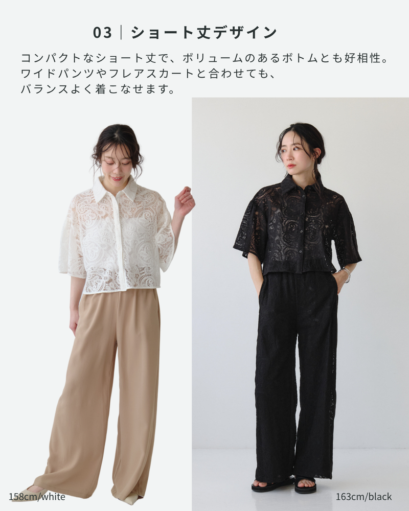 ペーズリーレースブラウス