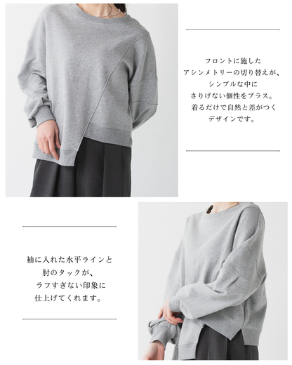 アシンメトリーデザインスウェット