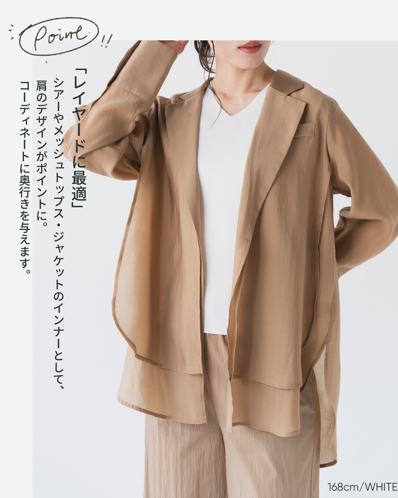 リブスリットＶネックタンクトップ