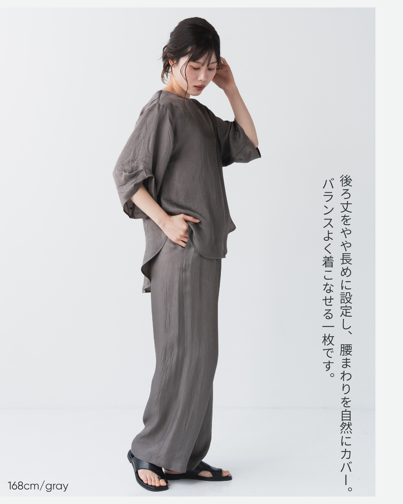ナイアアセテートツイルブラウス