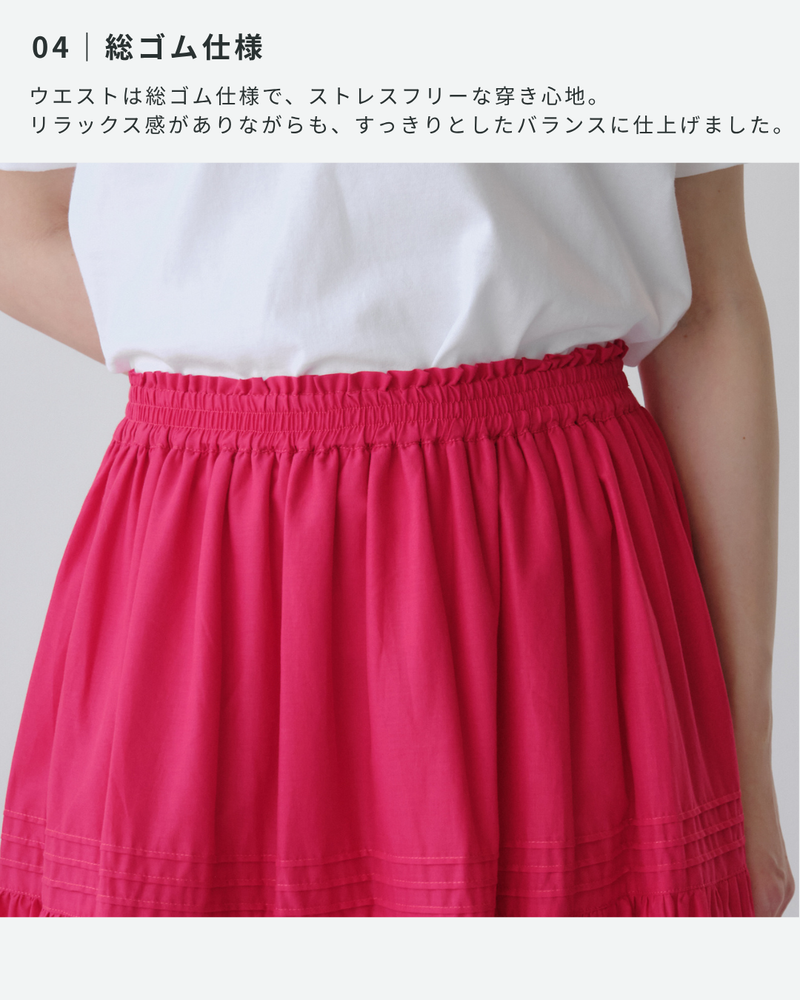 タックギャザースカート