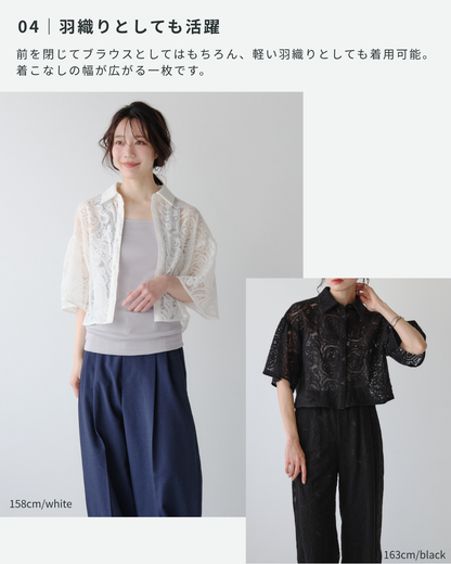 ペーズリーレースブラウス