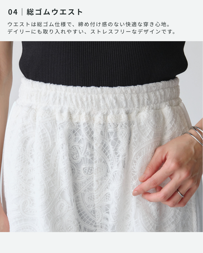 サイドラインペーズリーレースパンツ