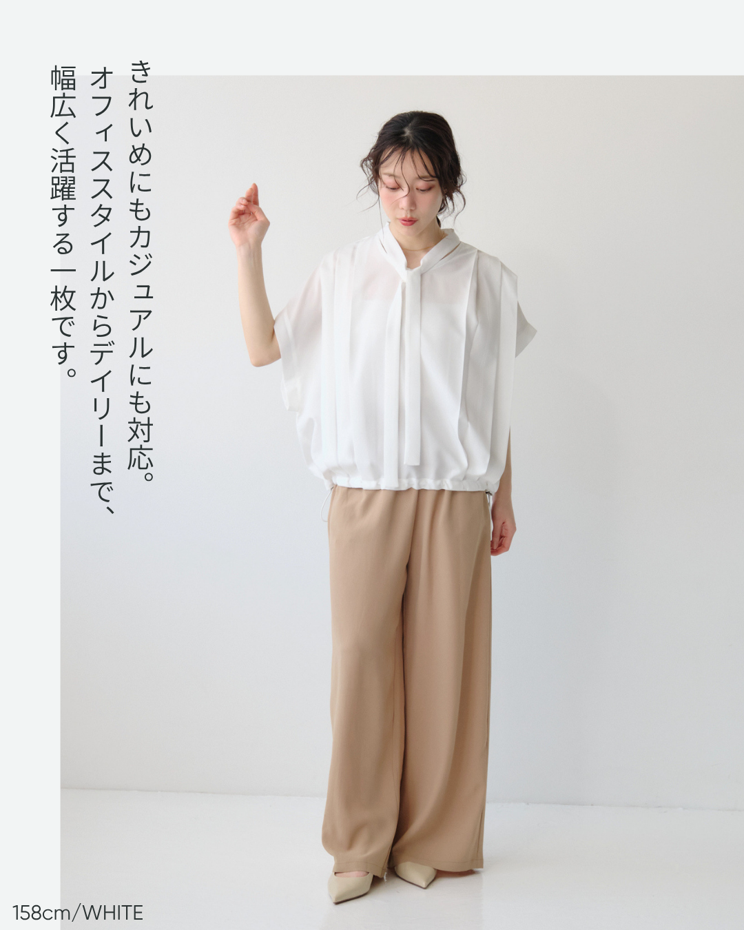 ボウタイタックブラウス