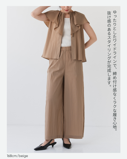 チリメンタイプライターワイドパンツ