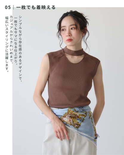 リブチョーカーネックタンクトップ