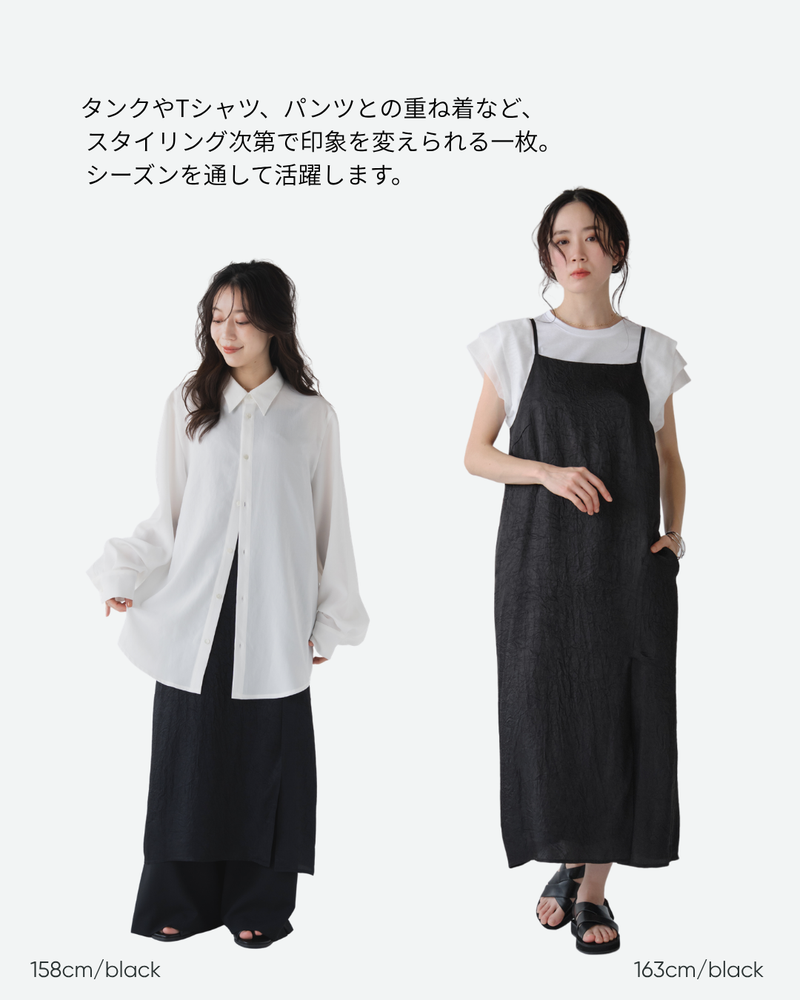 ナイアアセテートツイルキャミワンピース