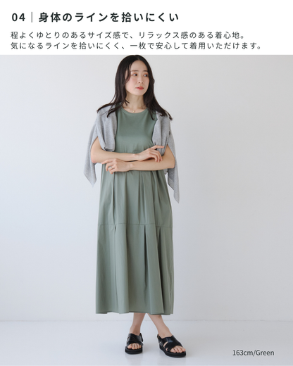 異素材タックワンピース