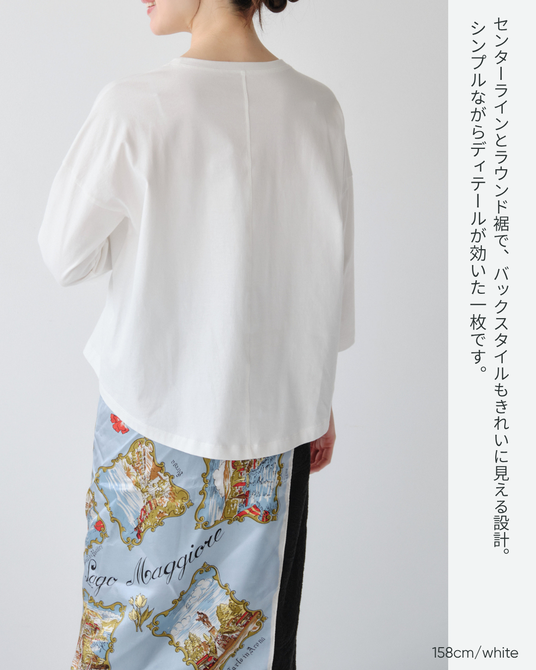 天竺ロゴ刺繍Ｔシャツ