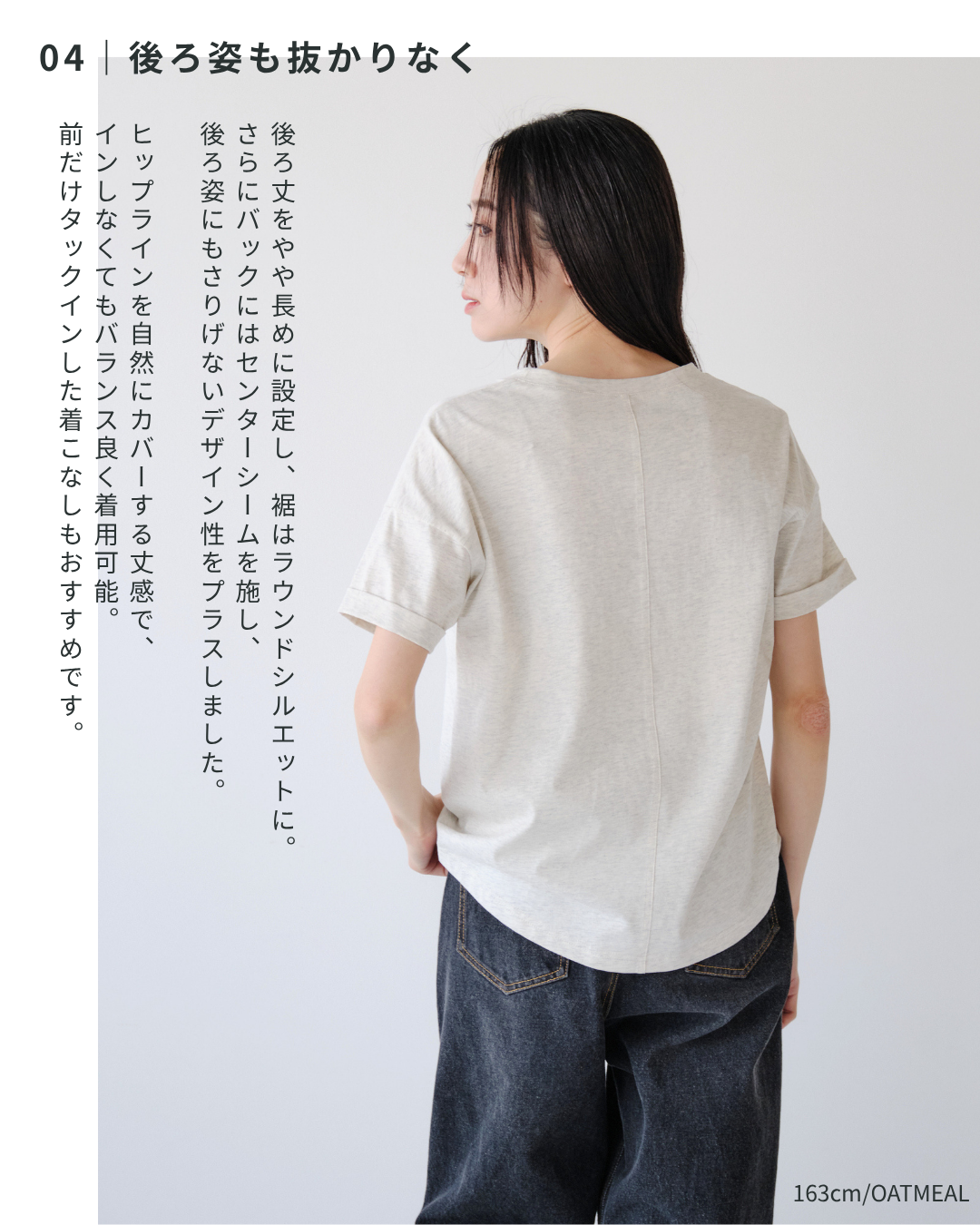 フルーツ刺繍Tシャツ