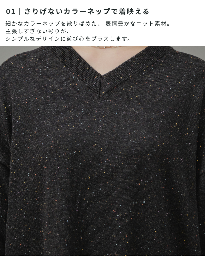 カラーネップニットワンピース