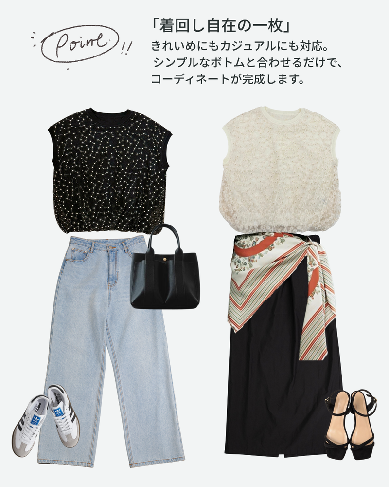 レースドッキングバルーンプルオーバー